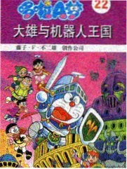柯南21剧场版中的毛利兰
